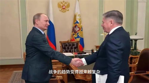 俄烏沖突最新動態(tài)更新，今日新聞報道涉政進展分析