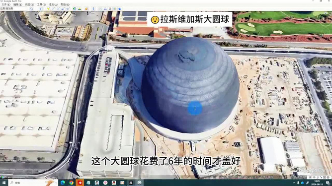 谷歌地球最新版衛(wèi)星，宇宙探索的全新視角