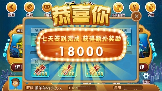 樂樂捕魚，最新下載與安裝警惕違法犯罪風(fēng)險