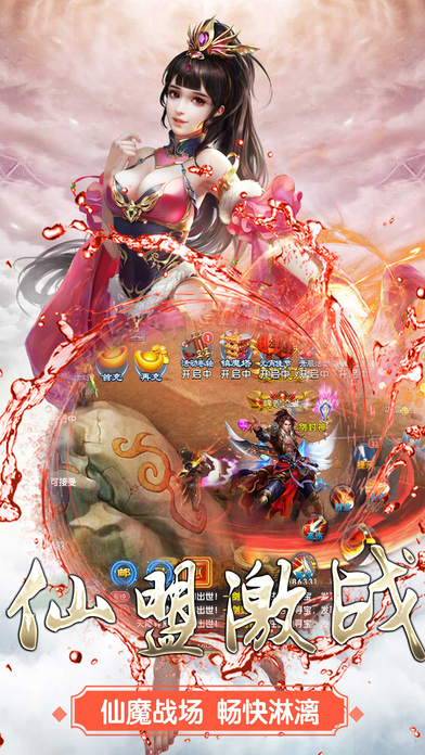 混沌劍神最新章節(jié)免費(fèi)閱讀全文劇透揭秘！