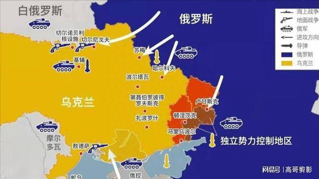 俄烏戰(zhàn)爭(zhēng)最新局勢(shì)圖解分析
